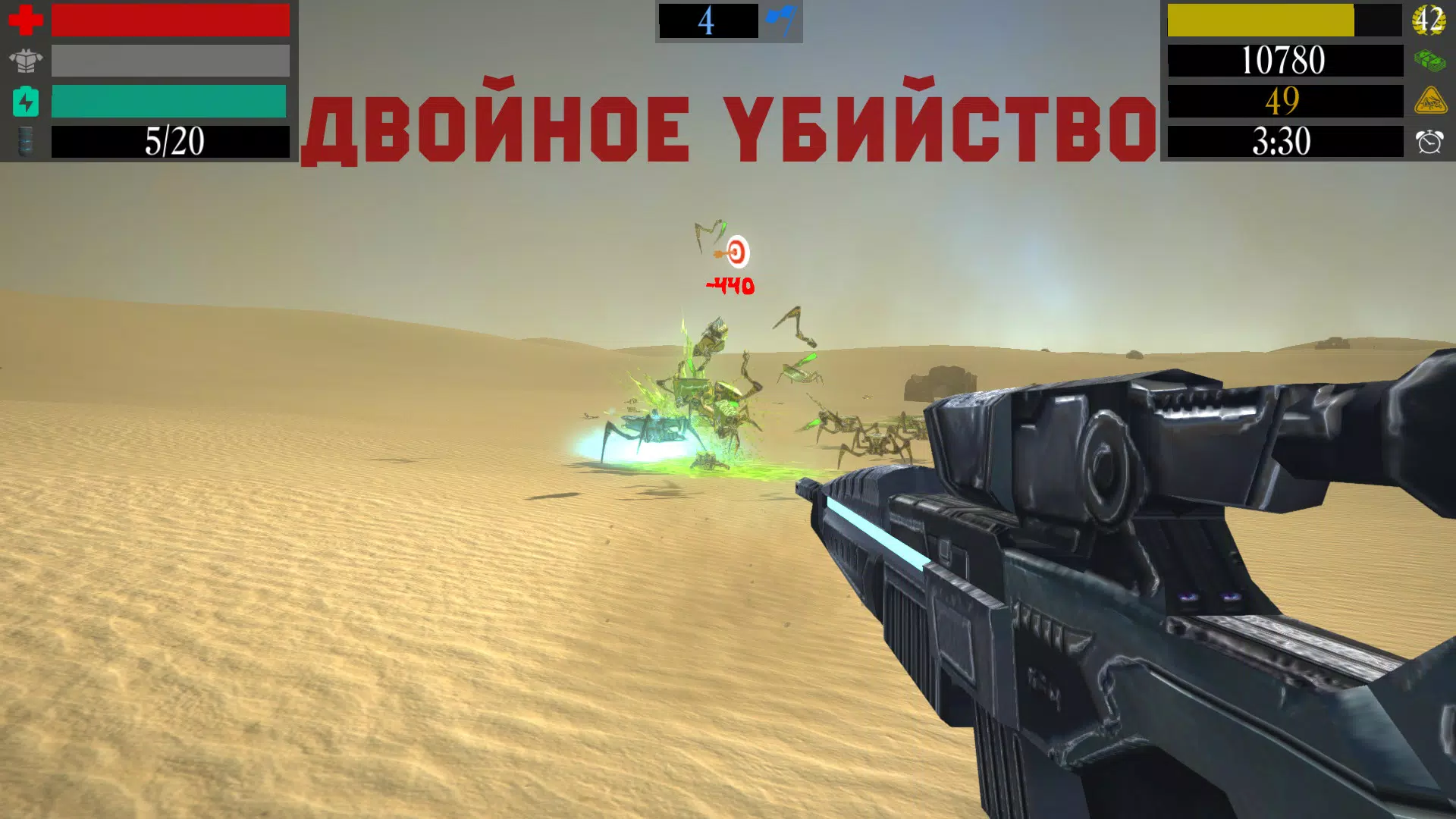 Attack Of Insects