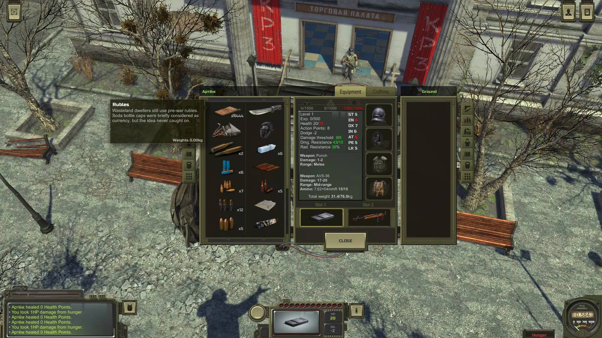 Screenshot 4