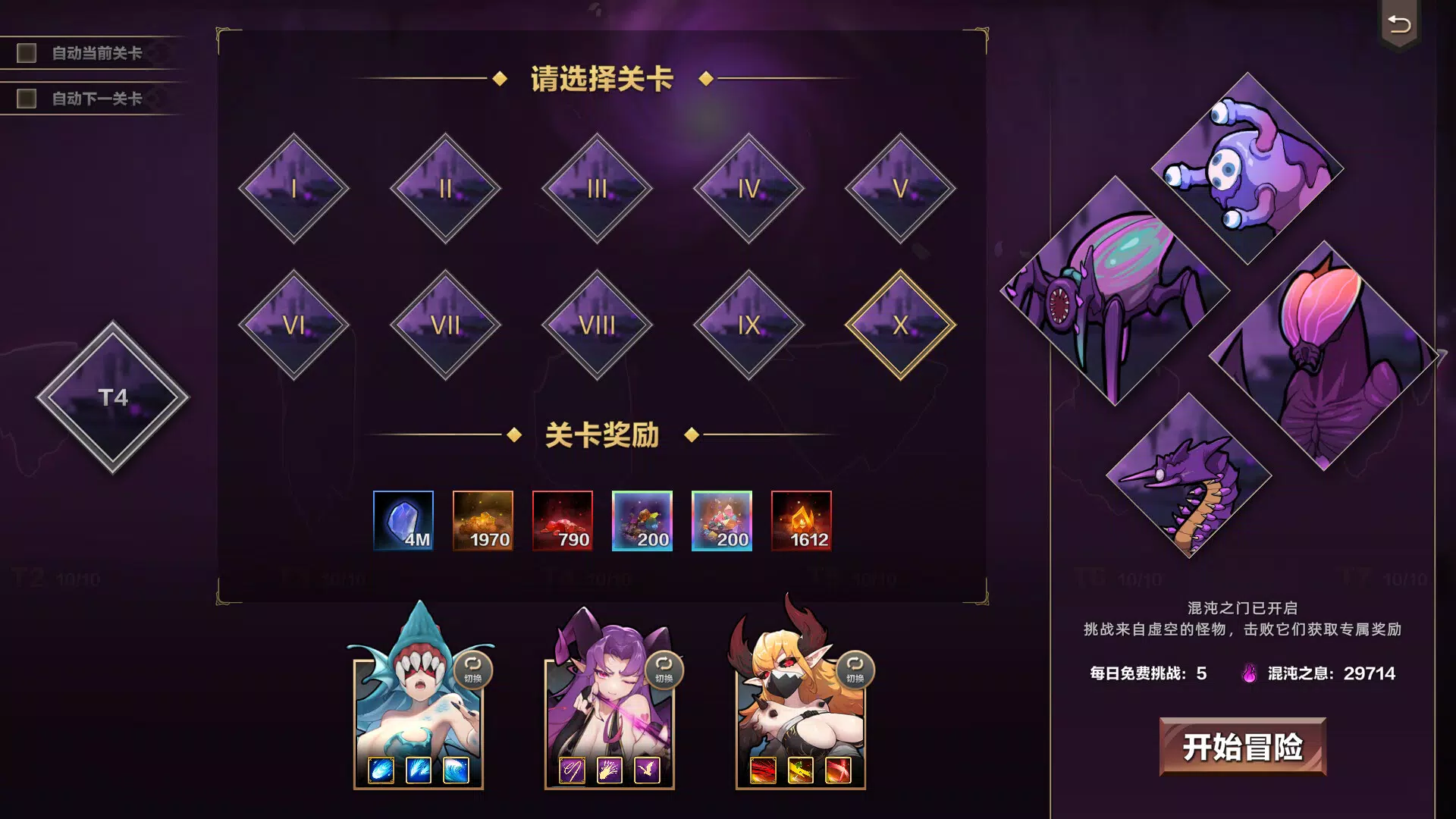 Main image for 挂姬恶魔 IDLE DEVILS application
