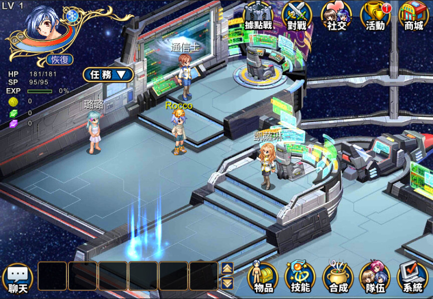 Screenshot 6 screenshot 6