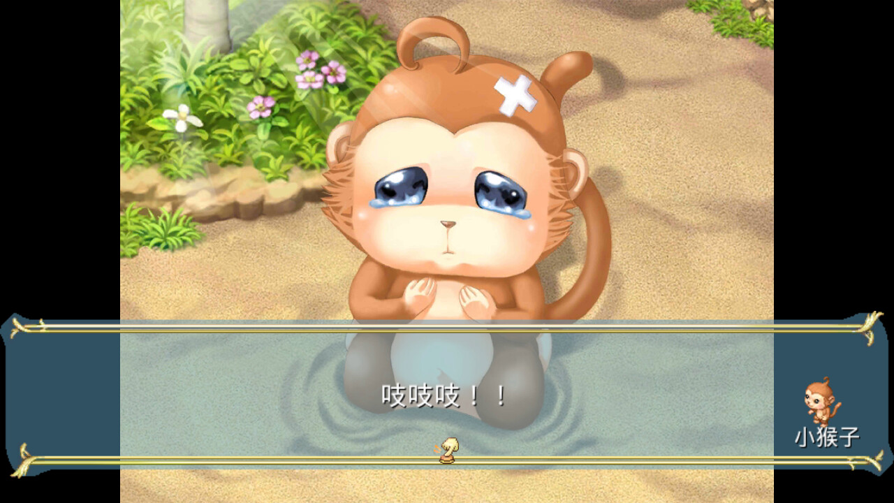 飄流幻境M