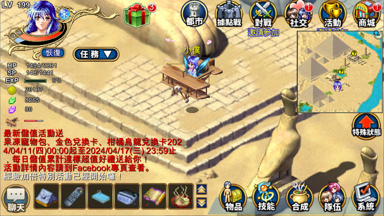 Screenshot 7 screenshot 7