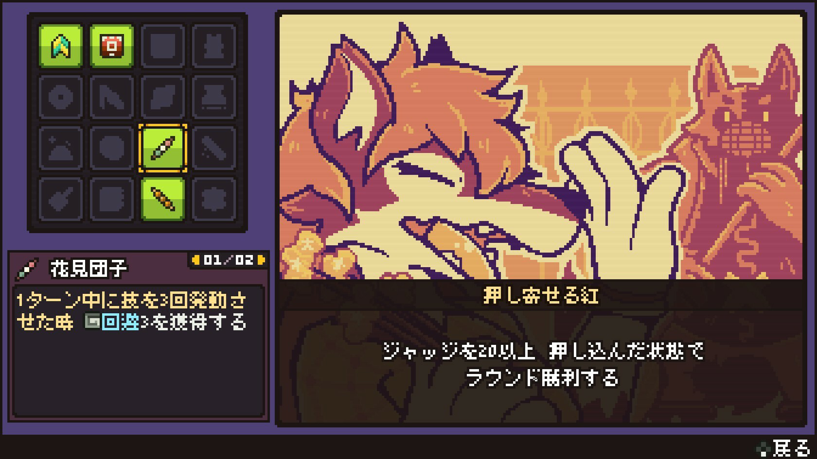 Screenshot 6 screenshot 6