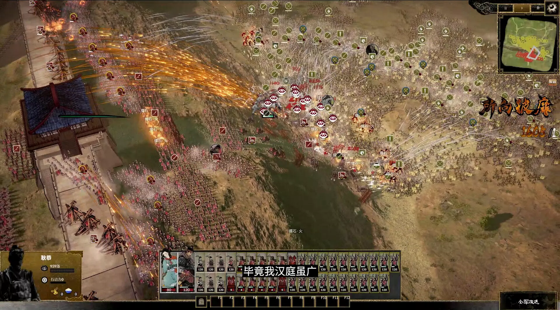 Ancient Warfare: The Han Dynasty