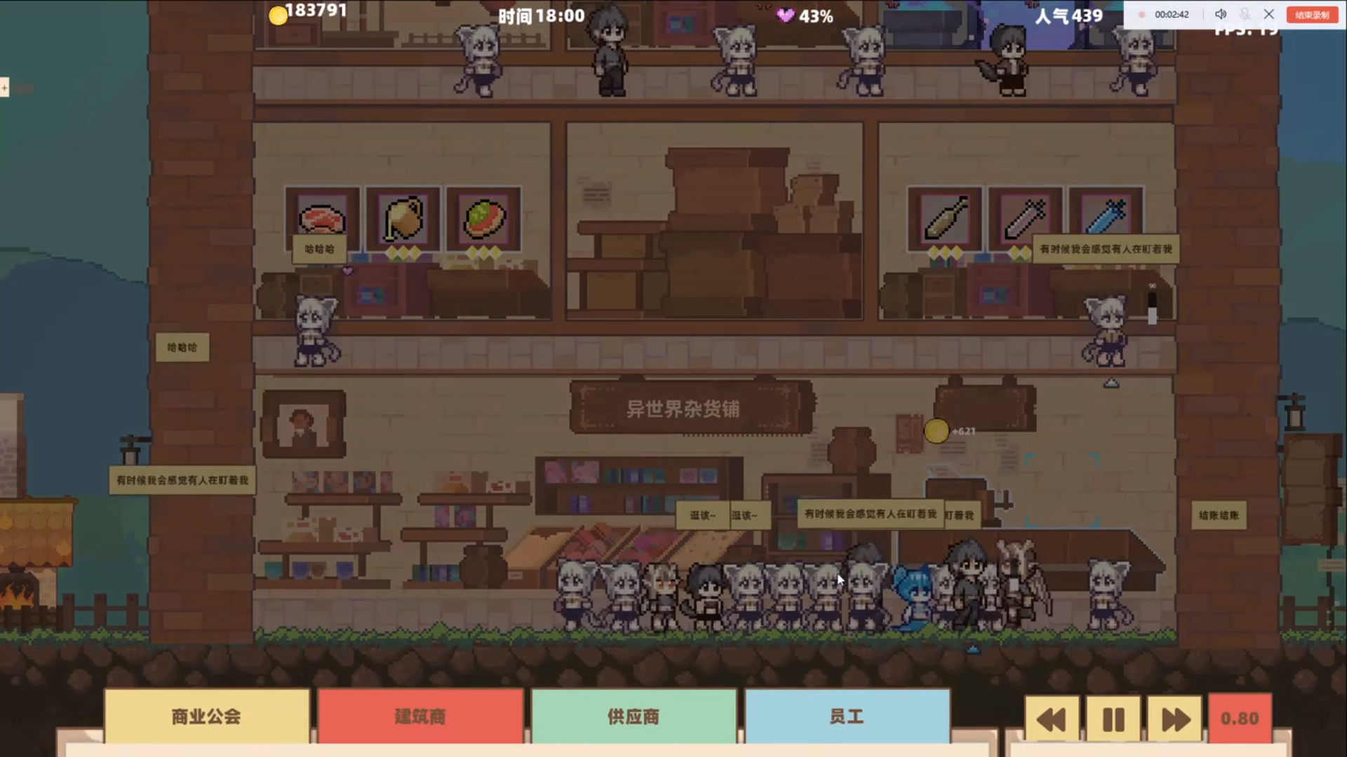 Screenshot 5 screenshot 5