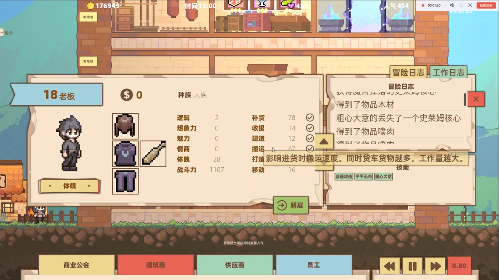 Screenshot 6 screenshot 6