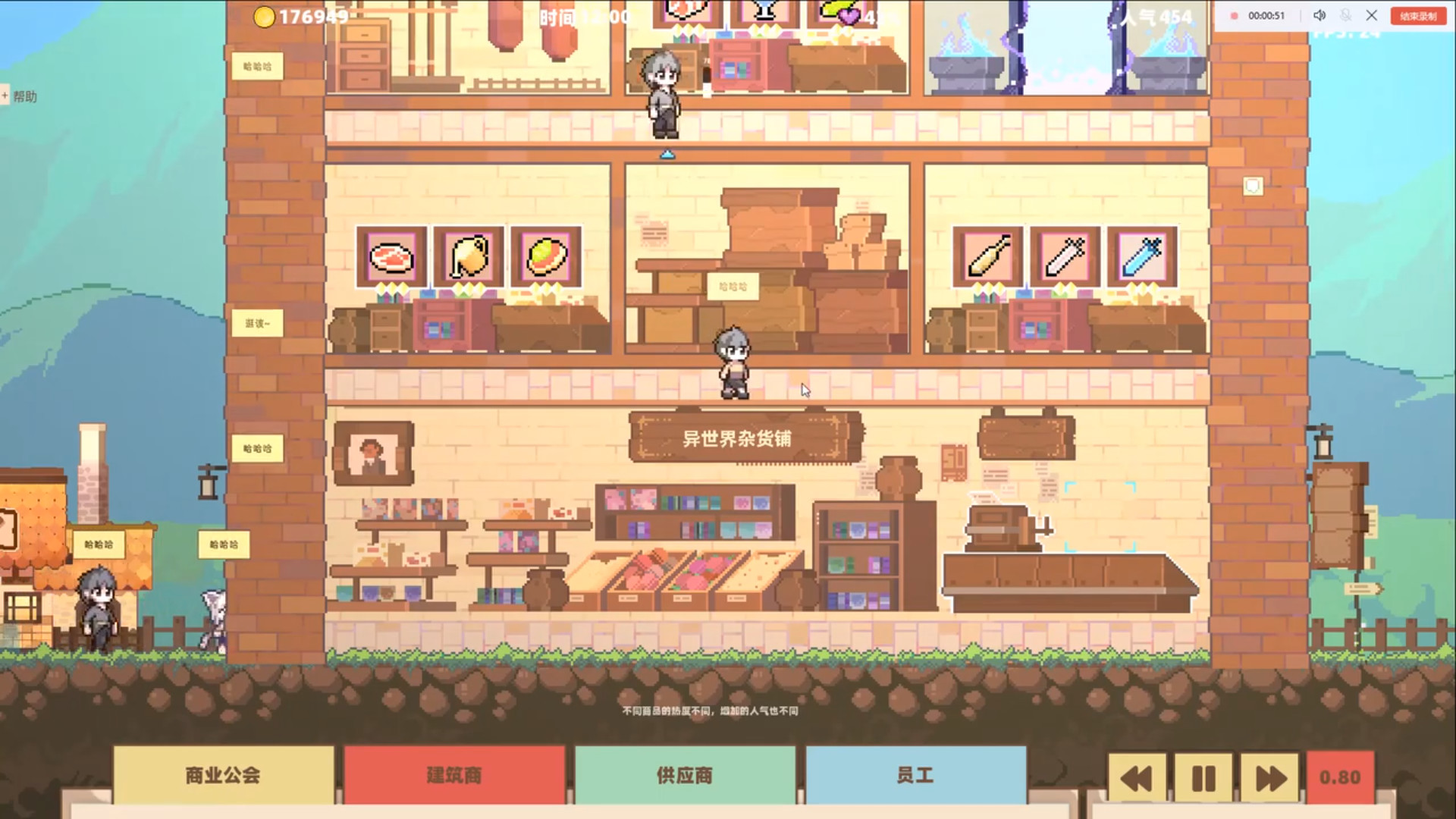 Screenshot 7 screenshot 7