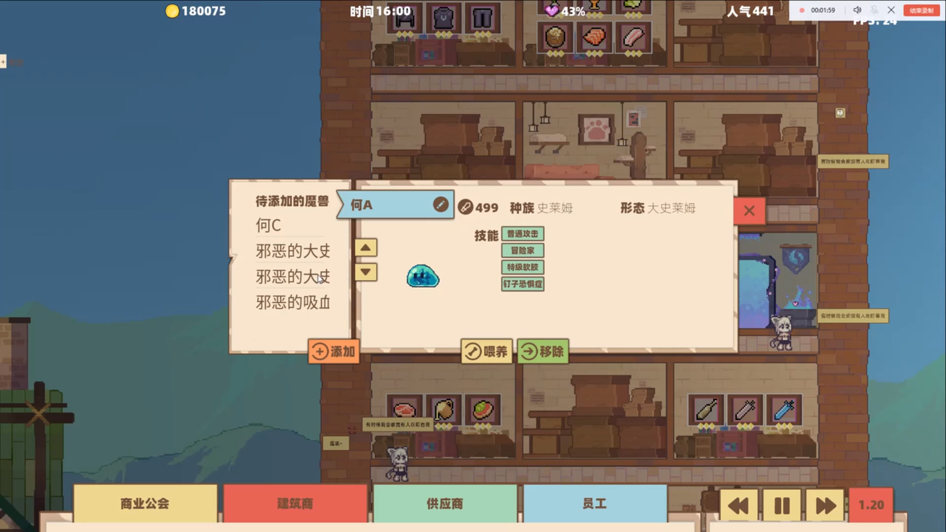 Screenshot 8 screenshot 8