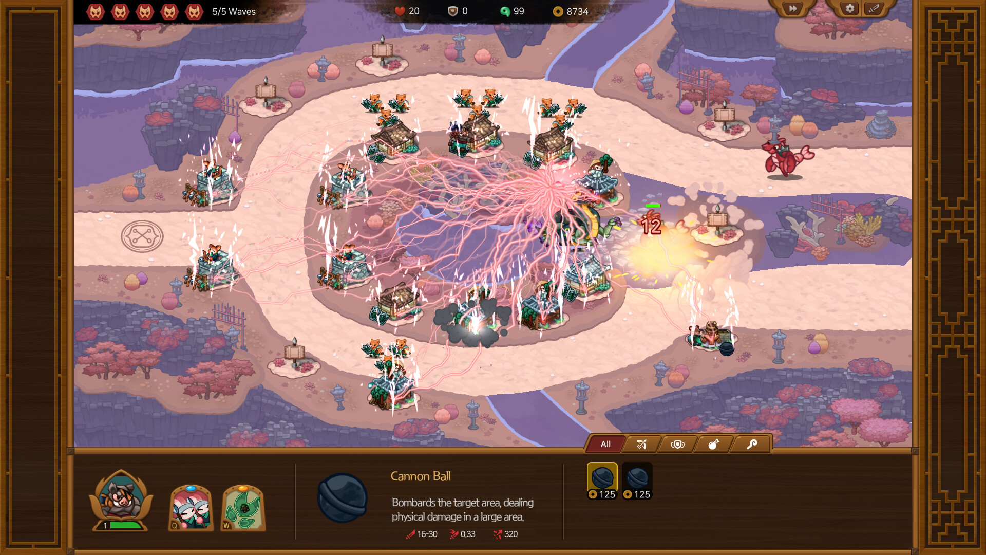 Screenshot 6 screenshot 6