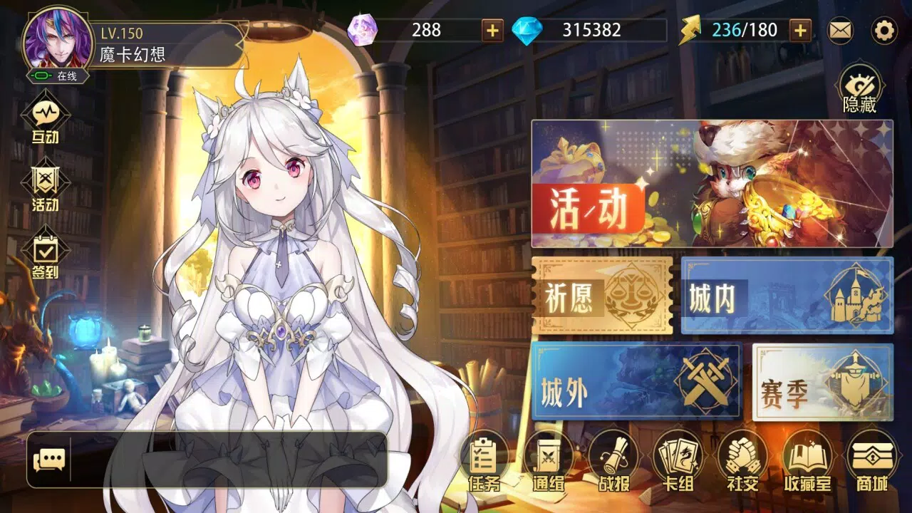 魔卡幻想（Heroines Fantasy Inherit）