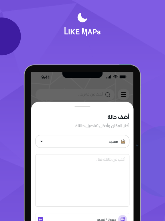 Like Maps poster