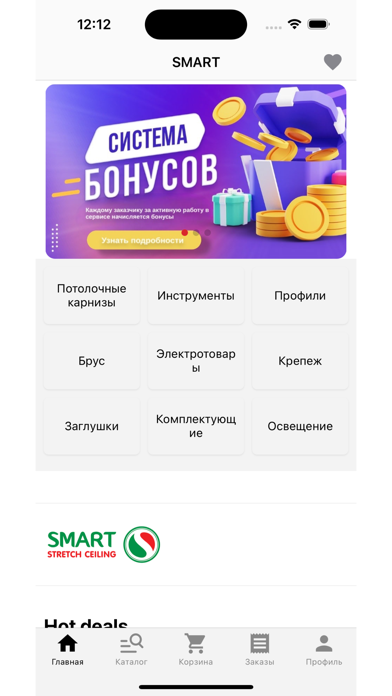 Smart-М poster