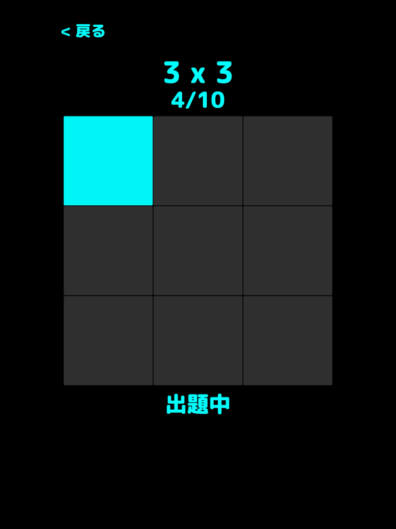 ピクセル暗記ゲーム - 瞬間記憶 ポスター