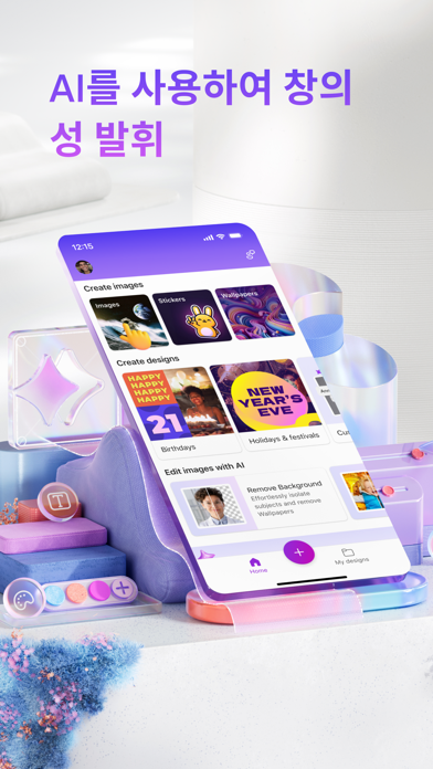 Microsoft Designer 포스터
