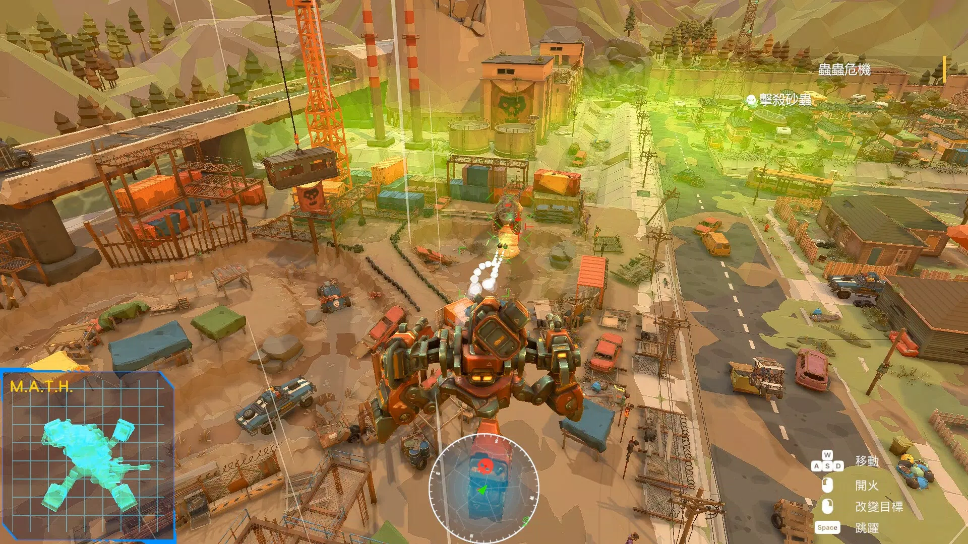 Screenshot 4