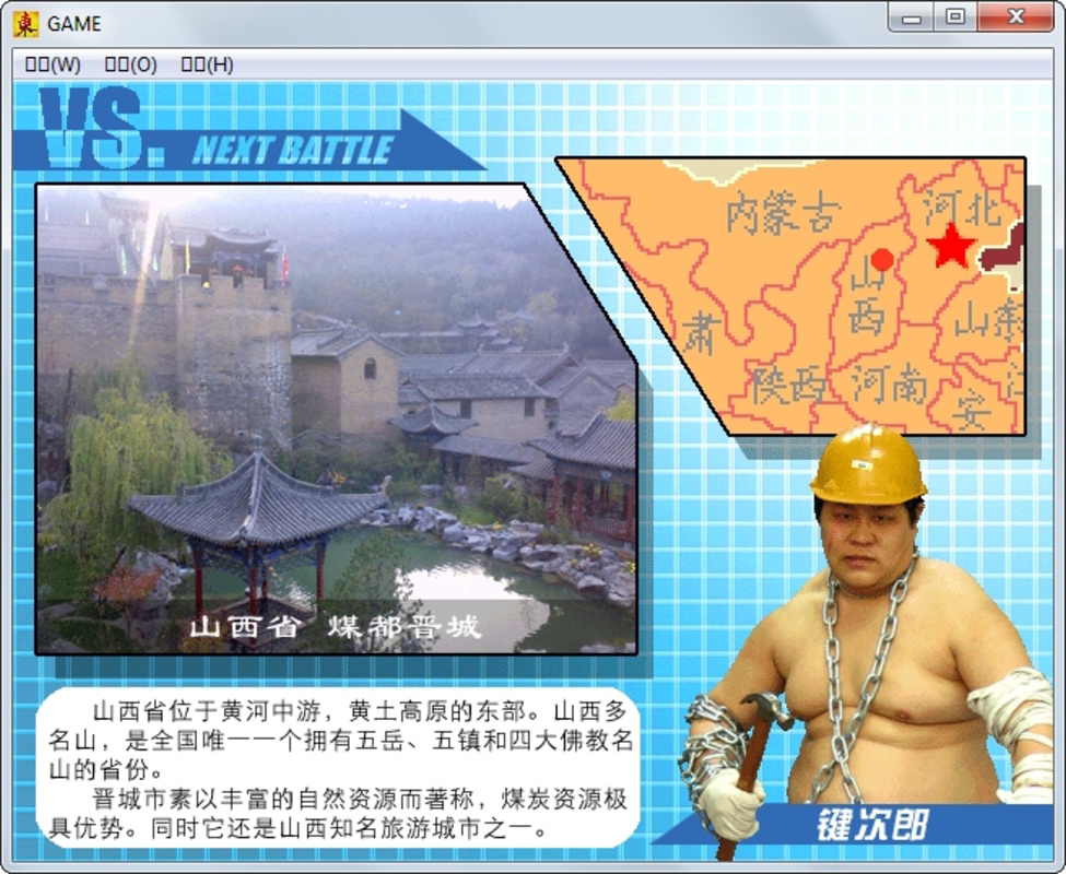 Screenshot 7 screenshot 7