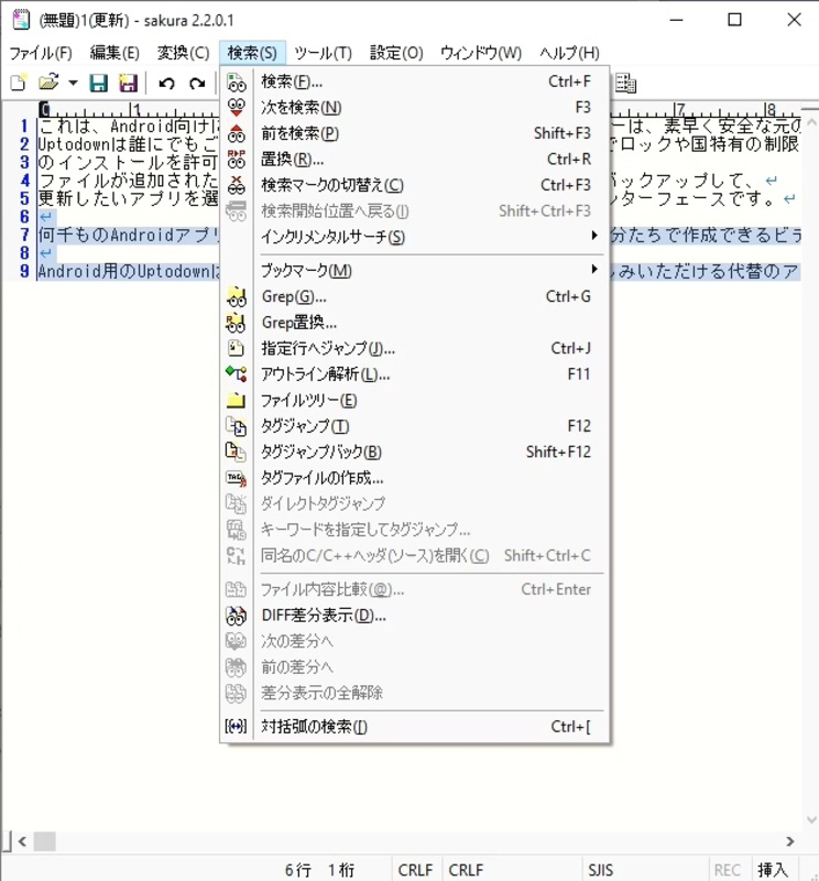 Screenshot 6 screenshot 6