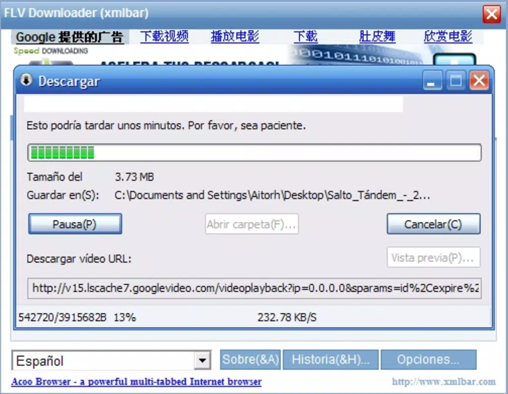 Screenshot 2