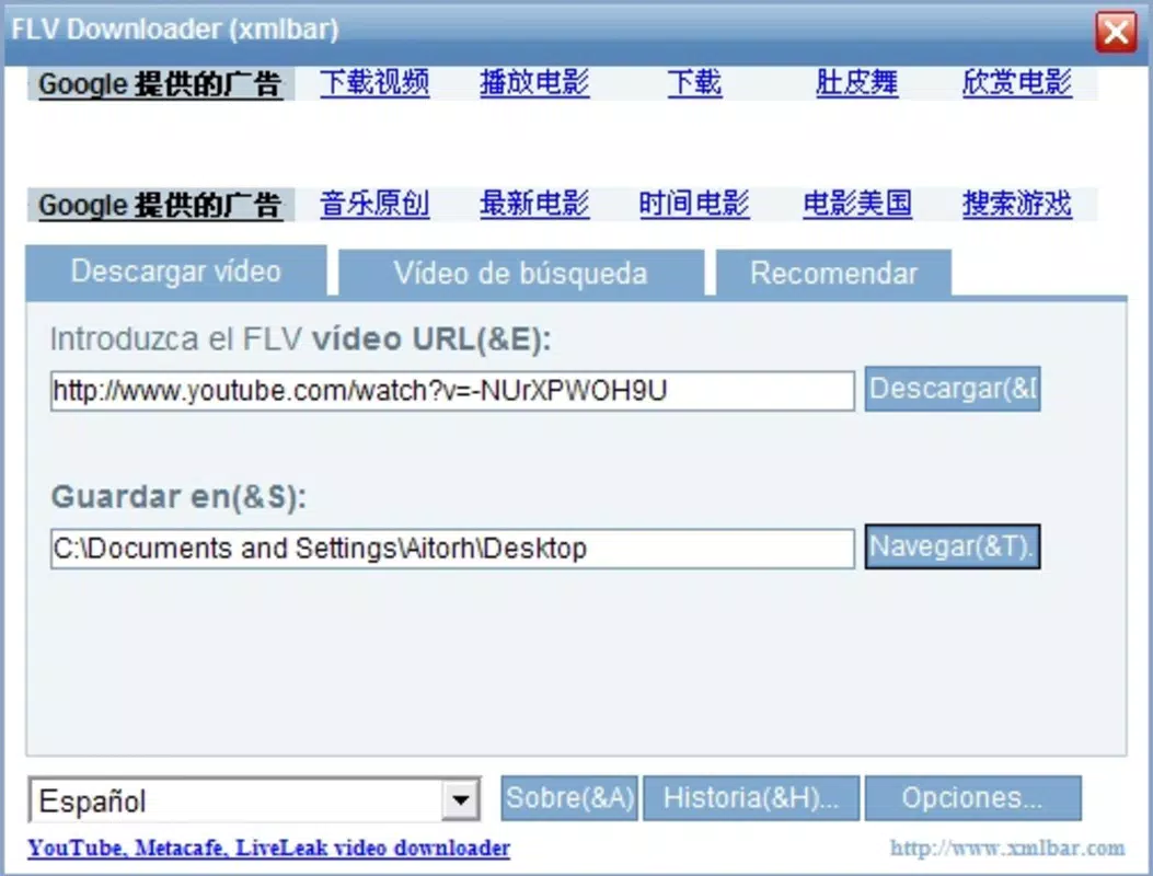 Screenshot 3