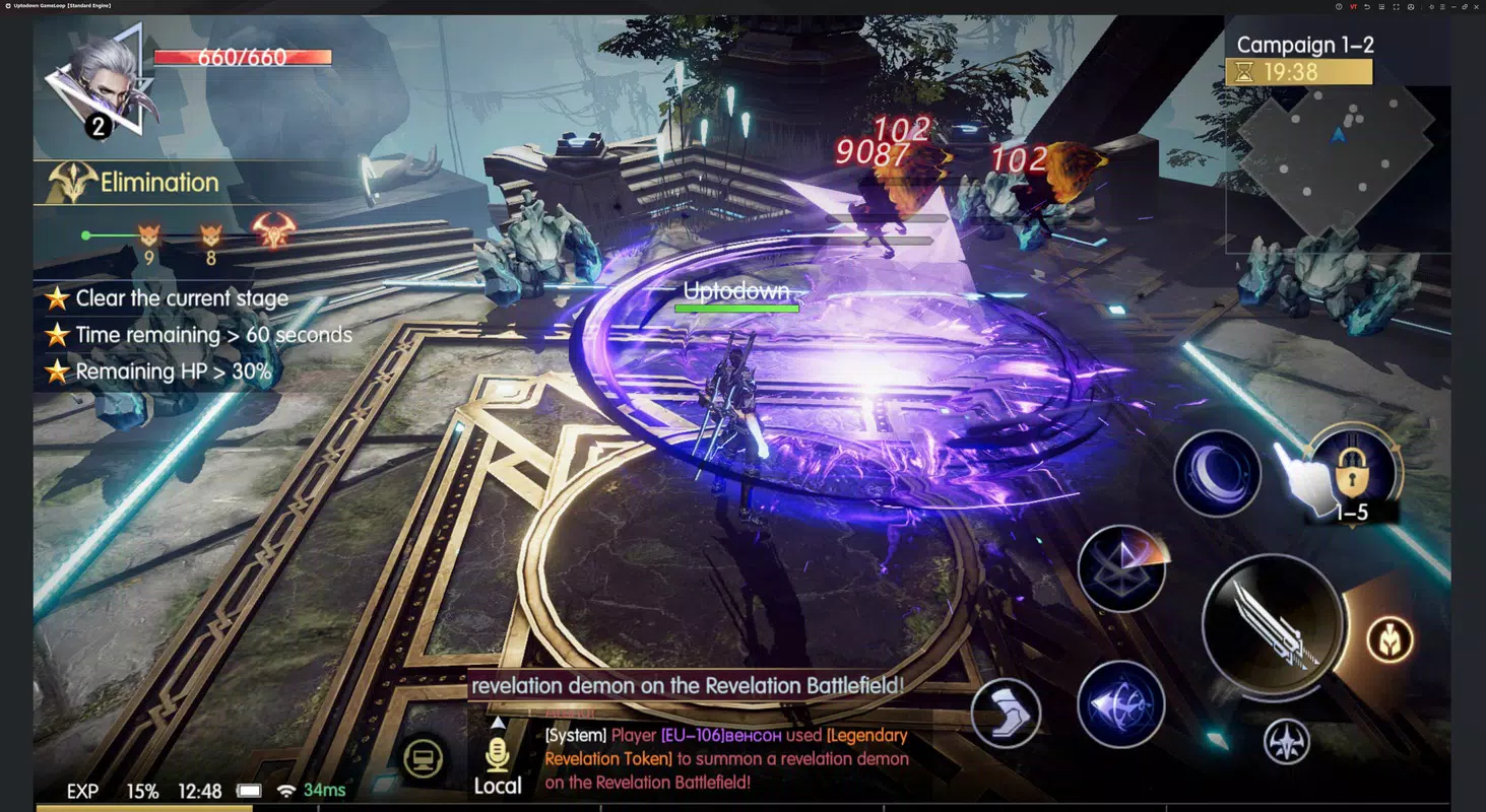 Chronicle of Infinity