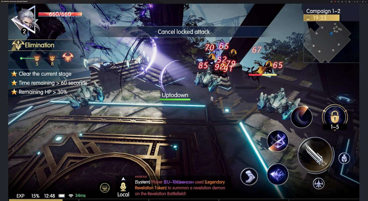 Screenshot 8 screenshot 8