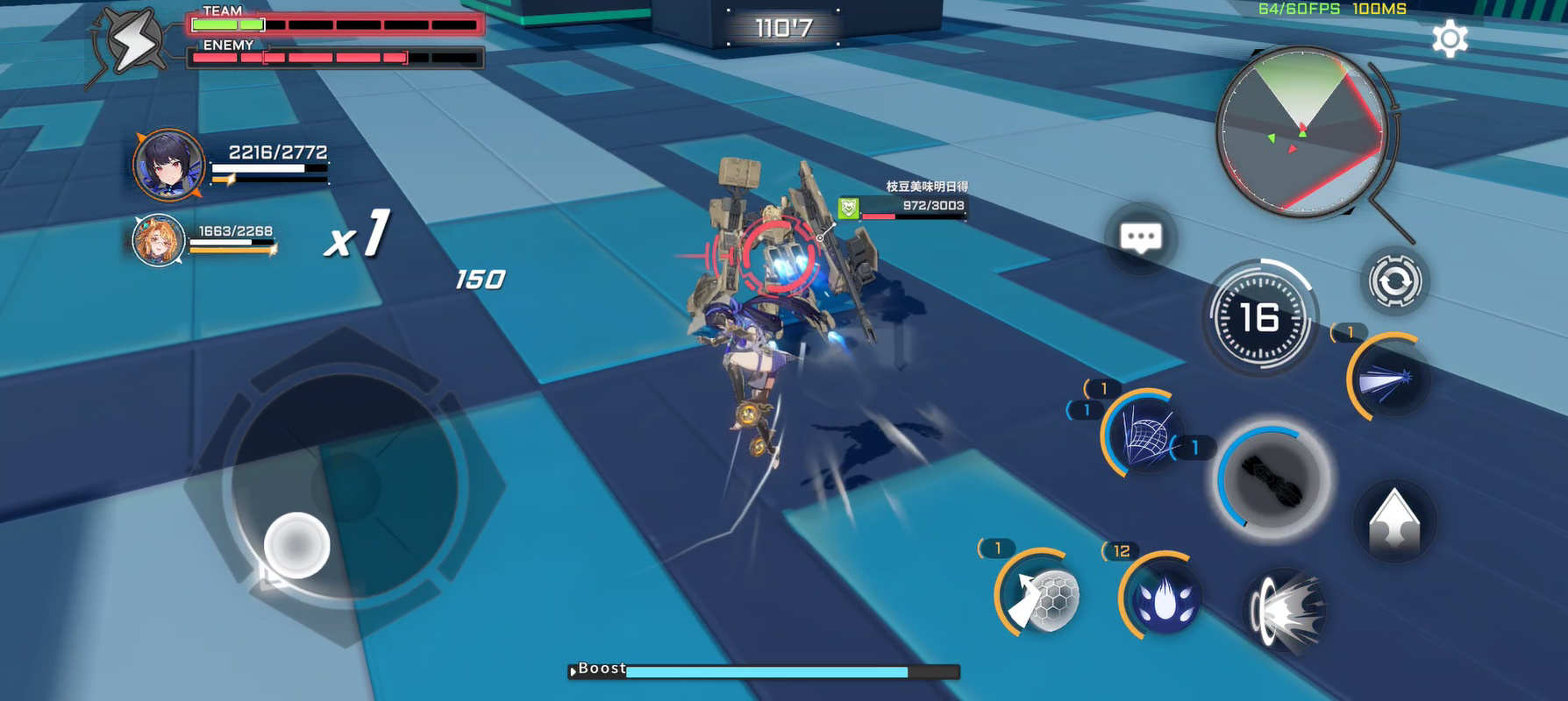 Screenshot 2 screenshot 2