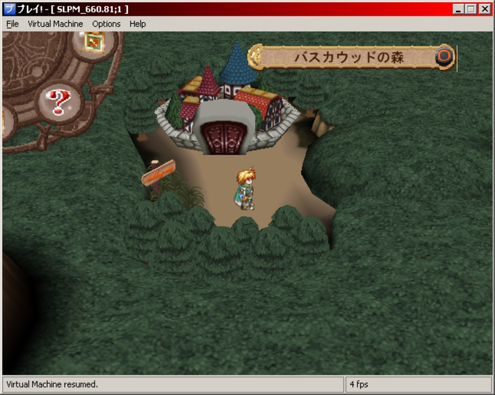 Play!