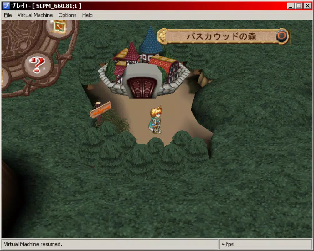 Play!