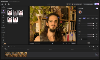 Wink for PC Windows 1.5.0.1 Download
