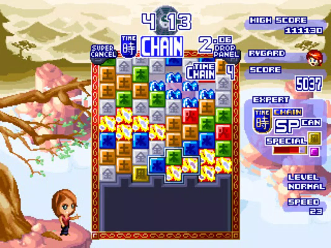 Screenshot 4
