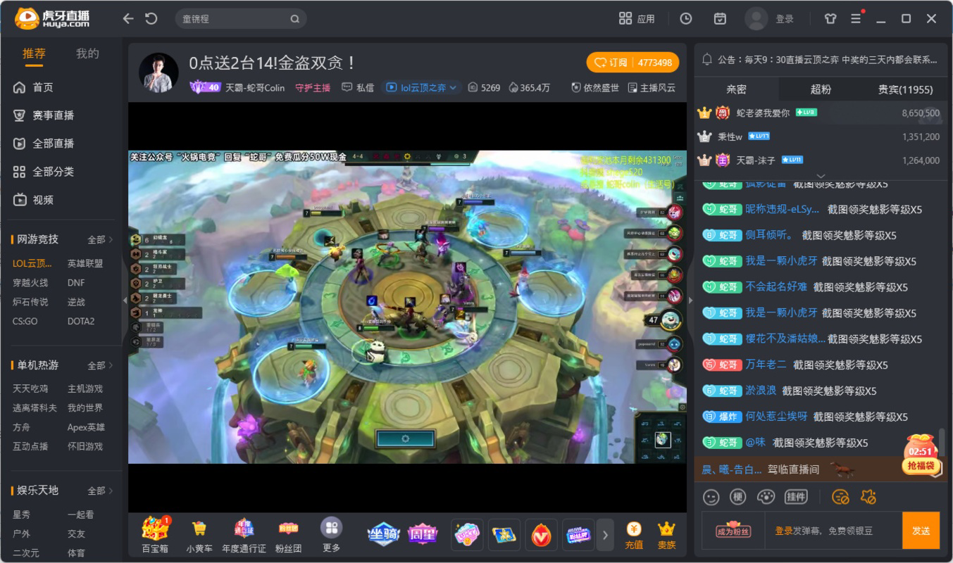 Screenshot 2 screenshot 2