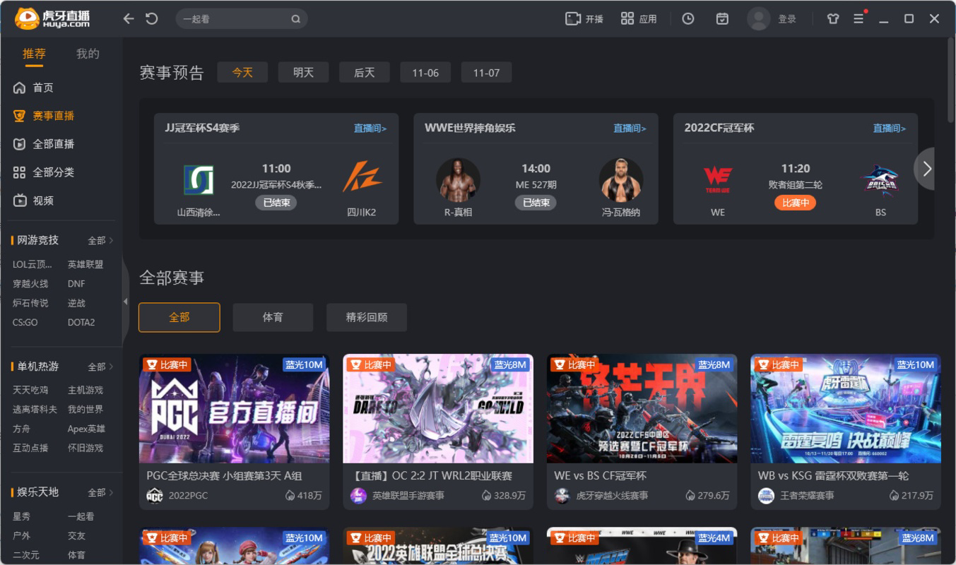 Screenshot 6 screenshot 6