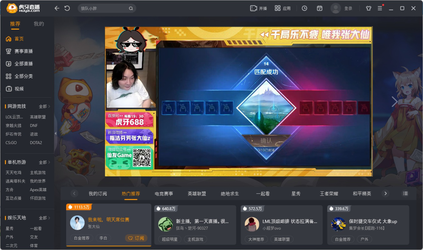 Screenshot 7 screenshot 7