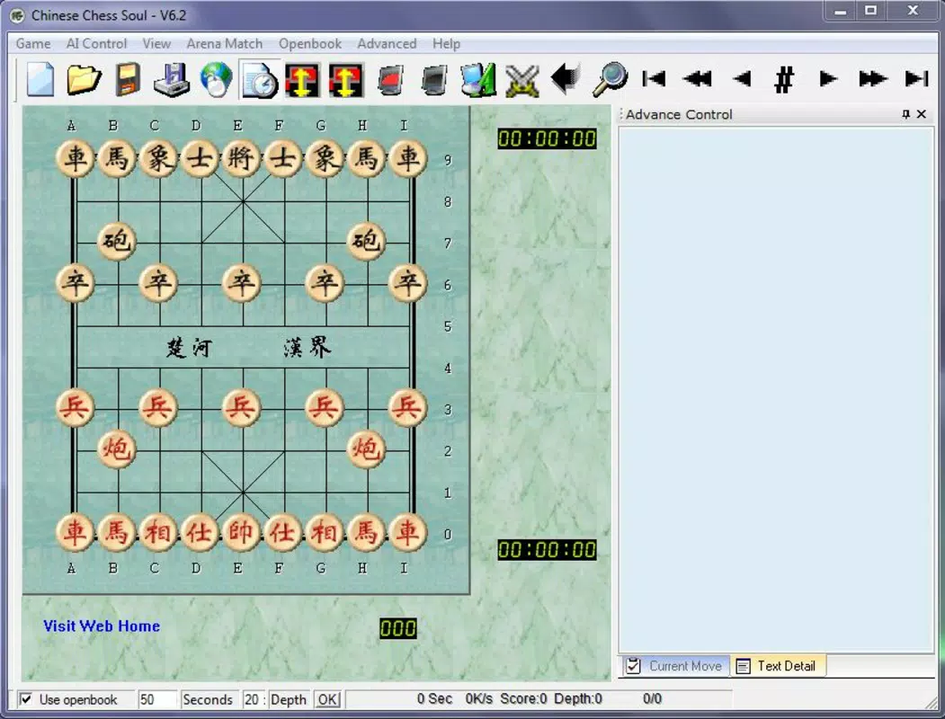 Chinese Chess Soul