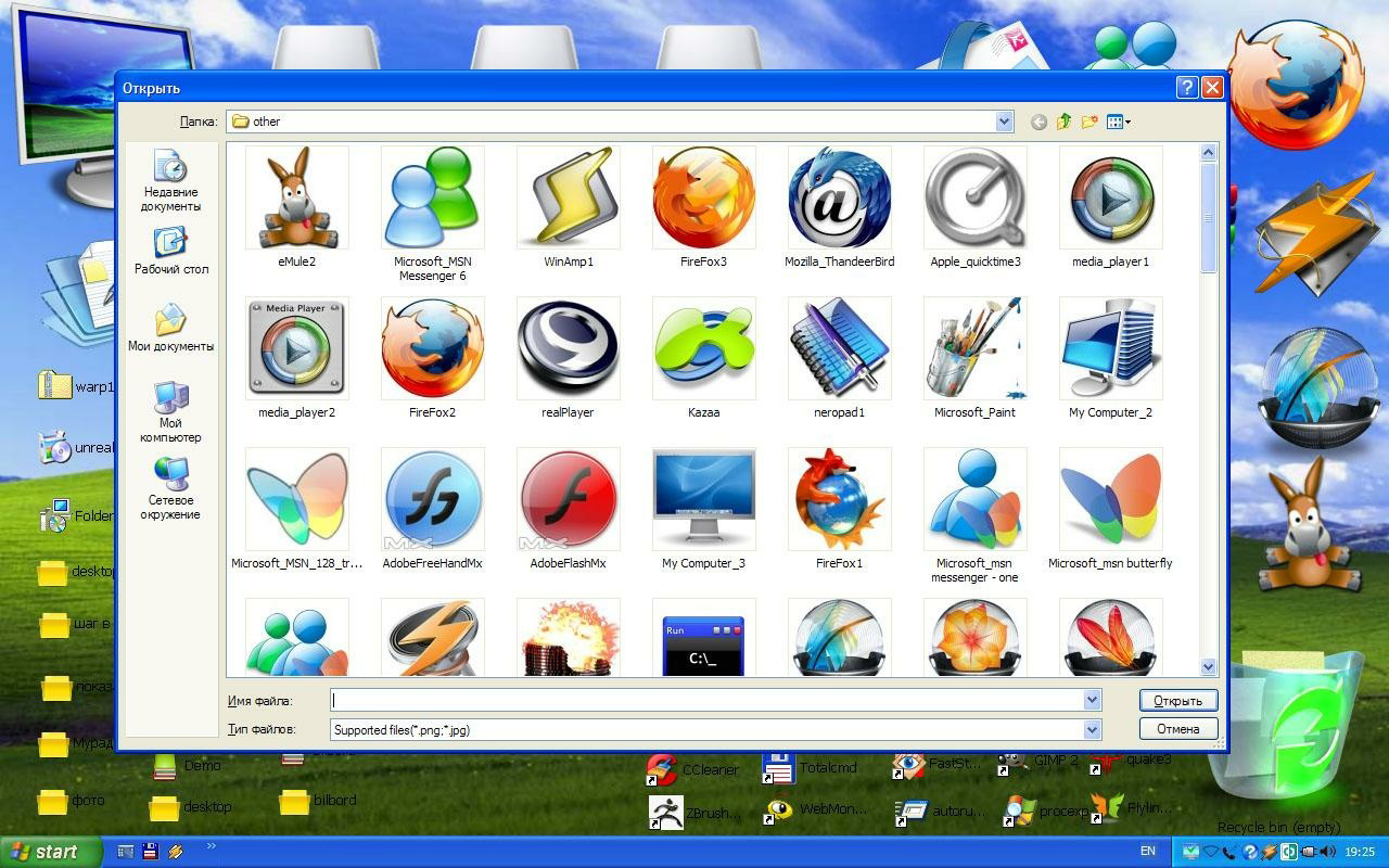 Screenshot 2