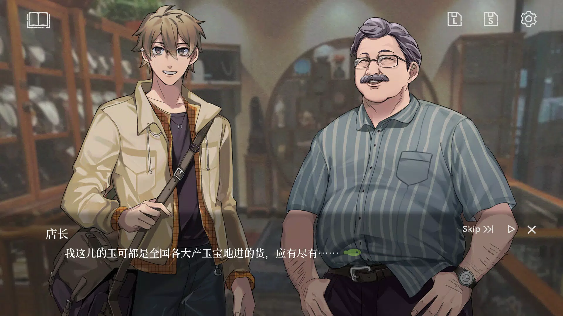 Screenshot 4