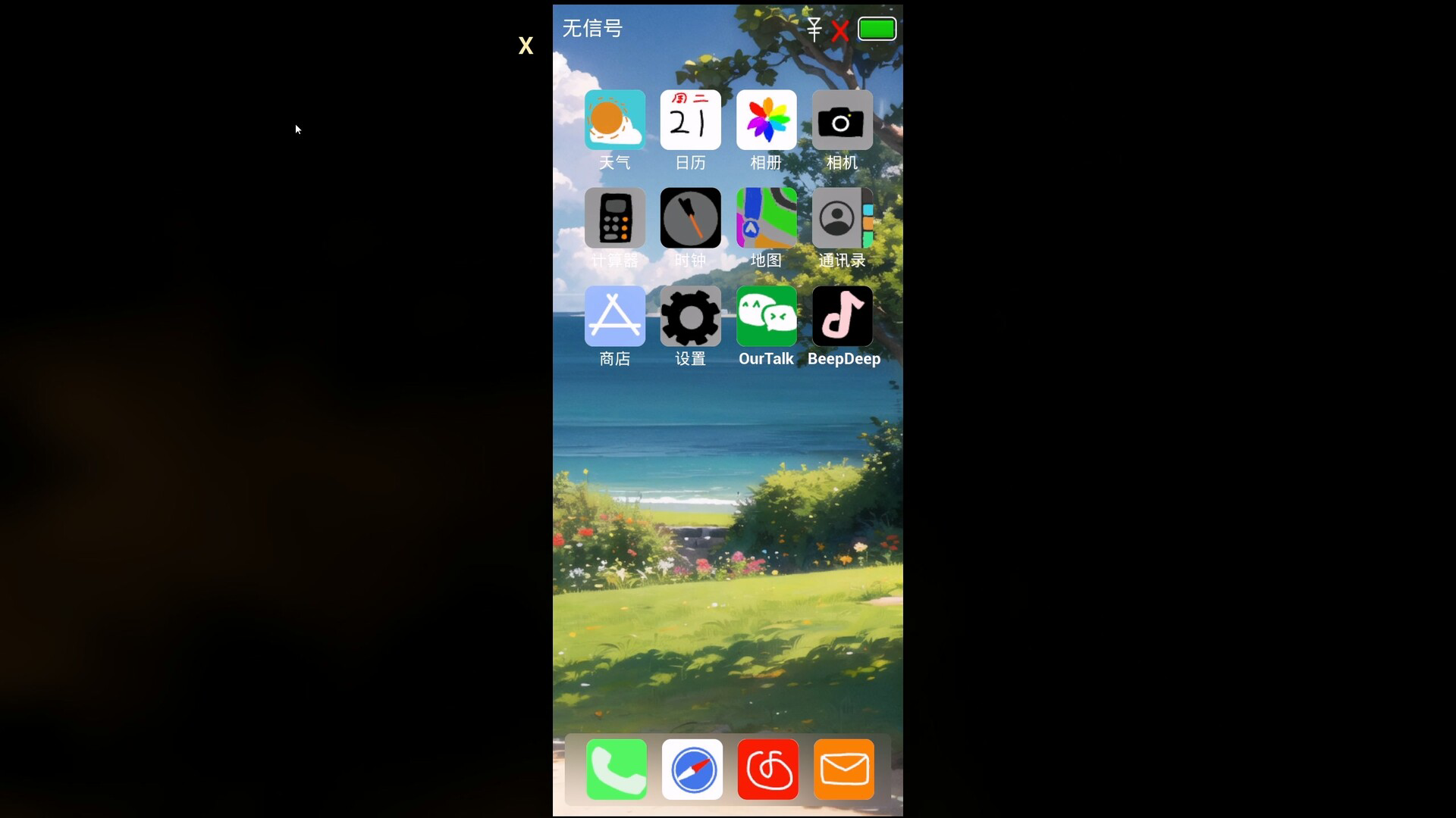 Screenshot 2