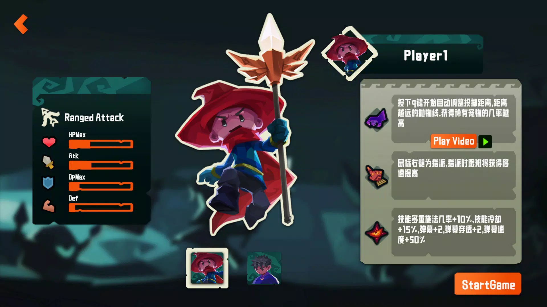 CurseBreaker