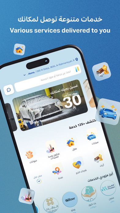 HelloApp poster
