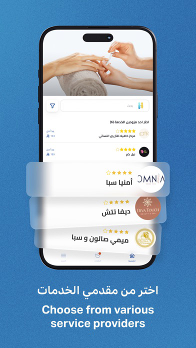 HelloApp poster