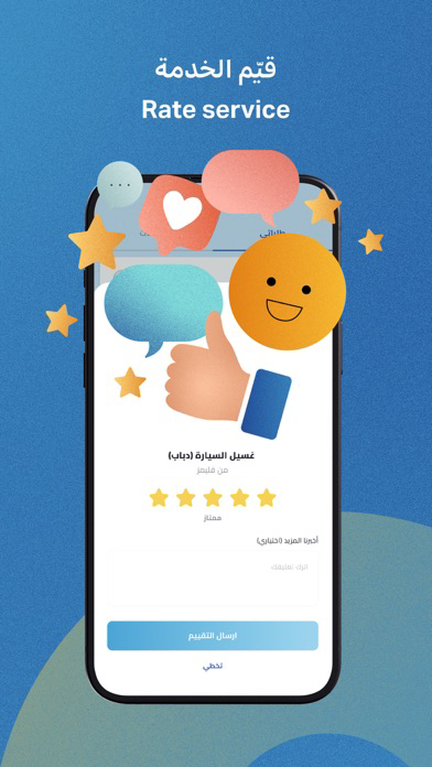 HelloApp poster