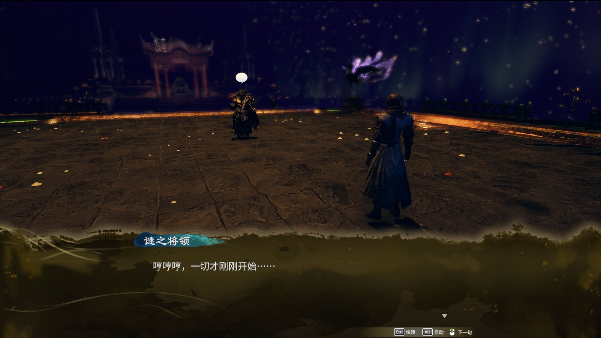 Fate Seeker: Journey