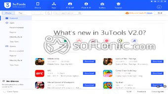 3uTools