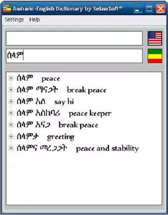 Amharic-English Dictionary
