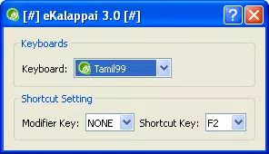 eKalappai Portable