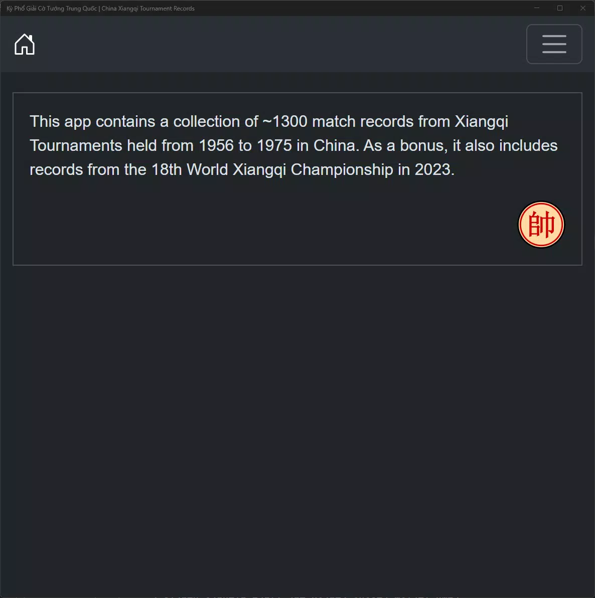 China Chess Tournament Records