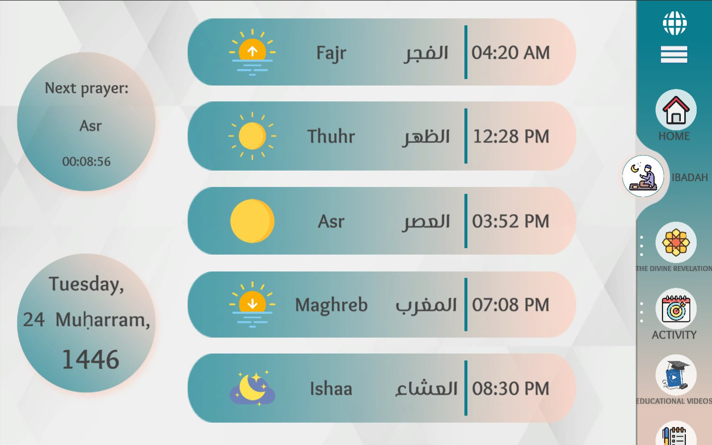 Screenshot 3