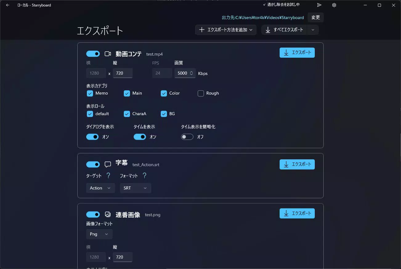 Screenshot 3