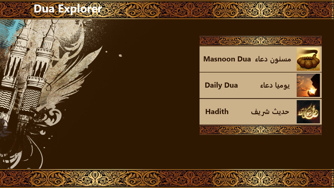Screenshot 5 screenshot 5