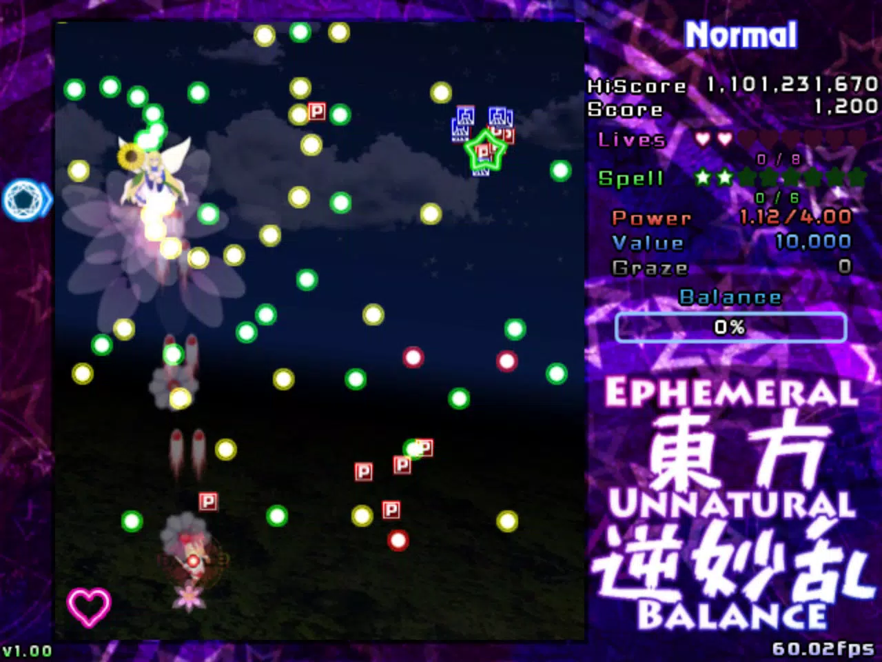 東方逆妙乱 ~ Ephemeral Unnatural Balance